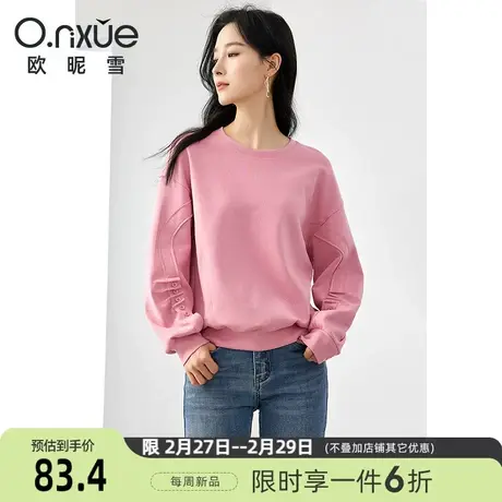 欧昵雪2024春季新款休闲圆领粉色卫衣女长袖宽松显瘦慵懒套头上衣商品大图