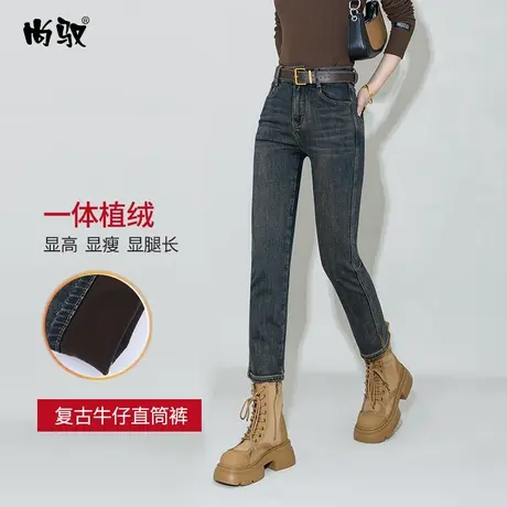 土耳其色弹力牛仔植绒小直筒裤女高腰显瘦烟管裤怀旧冬季新款皱褶图片