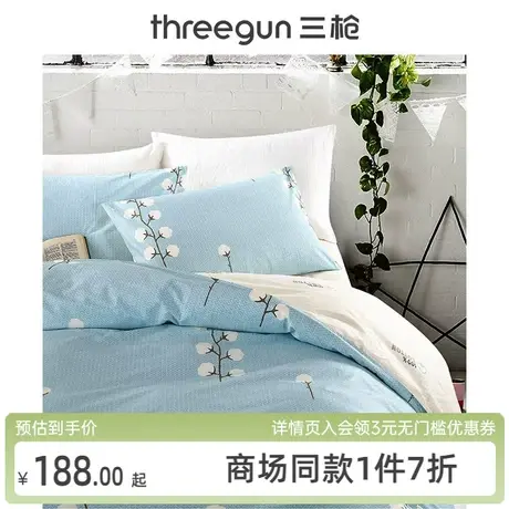 [清仓]三枪纯棉四件套简约印花双人新疆长绒棉被套全棉床单床笠商品大图