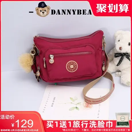 丹尼熊斜挎包大容量女包2024新品休闲轻便布包出游日常DKB4828001商品大图