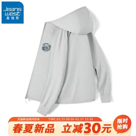 GV真维斯户外防晒服男夏季薄款冰丝钓鱼外套男士防紫外线防晒衣A商品大图