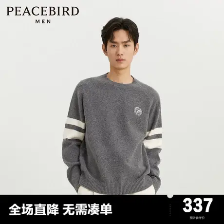 【慵懒毛衣】太平鸟男装 休闲毛衣春季条纹肌理男士毛衫时尚毛衣图片