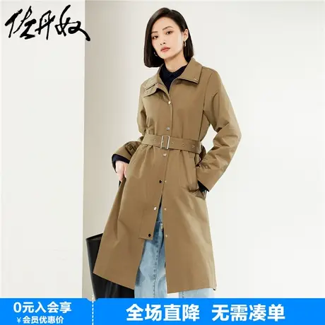 佐丹奴外套女新款通勤高级感轻奢光泽配腰带立领长款风衣18373924商品大图