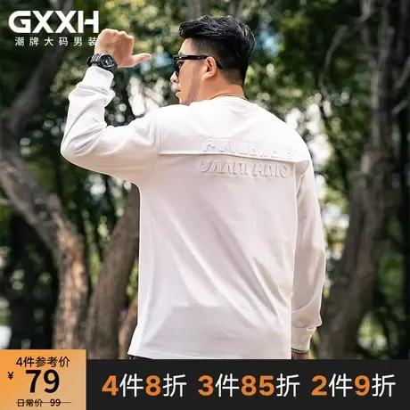 GxxH潮牌大码男装加肥加大男士长袖T恤宽松休闲圆领个性压花上衣商品大图