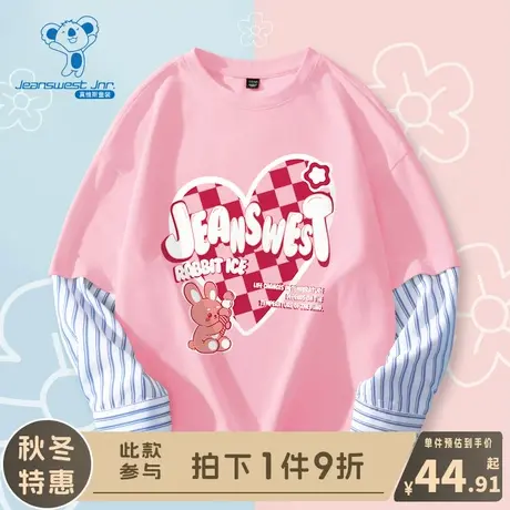KX真维斯儿童t恤女大童秋季薄款假两件长袖女童春秋款粉色打底衫图片