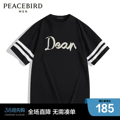 【商场同款】太平鸟男装 短袖体恤夏季新款条纹拼接T恤B1DAD2413图片