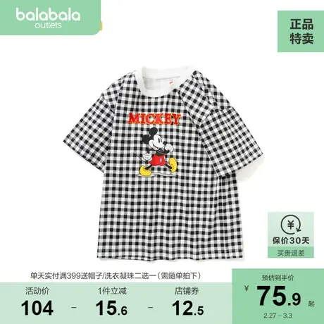 【迪士尼IP商场同款】巴拉巴拉儿童短袖t恤男童女童夏装图片