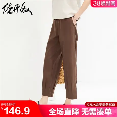 佐丹奴裤子女新款弹力天丝灯笼裤打褶裤脚松紧腰九分裤女05424329商品大图