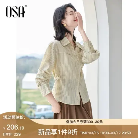 欧莎休闲条纹打底衬衫女2024年春季新款独特小众收腰显瘦长袖衬衣商品大图