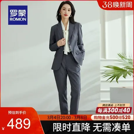 【官方正品】罗蒙西服套装女士2024春季新款商务西装修身职业正装商品大图