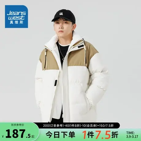 EI真维斯男装2024冬季新款 时尚拼色百搭宽松连帽长袖棉衣外套商品大图