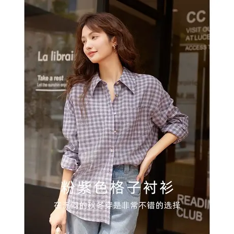 【气质格纹衬衫】23年秋装新款宽松格子轻微磨毛粉紫长袖衬衫女商品大图