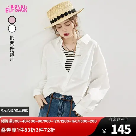 妖精的口袋拼接吊带假两件白色衬衫女2024春秋新款设计感小众上衣图片