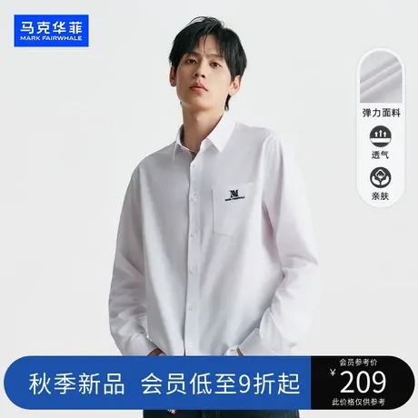 马克华菲衬男士休闲衬衫2023秋季新品潮流商务衬衣职业长袖上衣图片