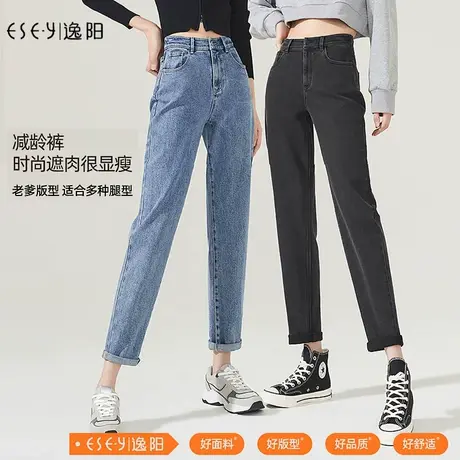 逸阳牛仔老爹裤女2024春季新款高腰宽松直筒显瘦九分哈伦萝卜裤子商品大图