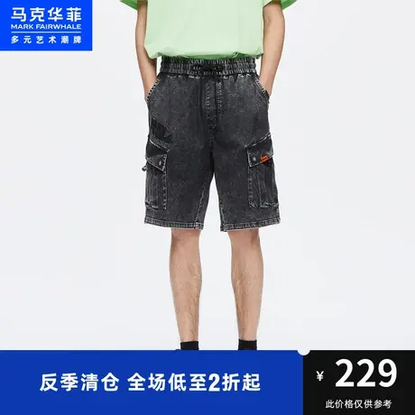 商场同款马克华菲字母刺绣口袋装饰牛仔短裤男夏新款工装潮流图片