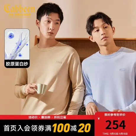 卡宾男装 胶原蛋白纱针织衫2023秋新款LOGO印花线衫休闲舒适上衣B图片