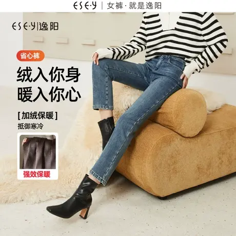 逸阳不易掉色加绒深蓝色直筒牛仔裤女冬季新款显瘦九分黑色烟管裤商品大图