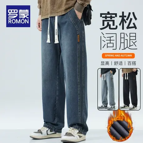 罗蒙加绒加厚宽松直筒牛仔裤男生冬季阔腿青少年保暖休闲长裤子男商品大图