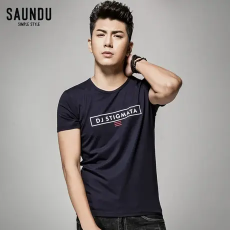 莫代尔t恤男短袖潮2023夏季新款男生上衣服夏装简约半袖男式体恤图片