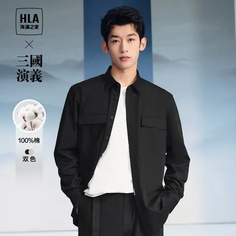 HLA/海澜之家三国演义长袖休闲衬衫2023秋冬新款纯棉上衣男商品大图