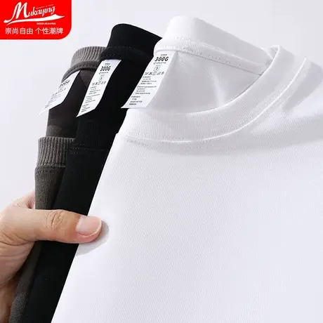 日系300g重磅长袖t恤男潮牌宽松打底衫早秋厚实纯棉圆领内搭上衣图片