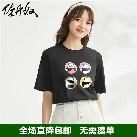 佐丹奴联名t恤女夏季新款针织纯棉卡通熊猫国潮风短袖女99393041商品大图