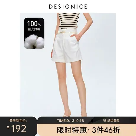 商场同款迪赛尼斯夏季新款全棉时尚气质纯棉白色阔腿短裤女士商品大图