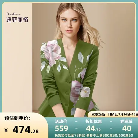 迪菲丽格秋季高级感绿色印花西装外套女2023新款V领短款西服上衣图片