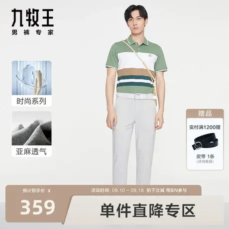 [亚麻]九牧王男裤休闲裤2023秋季新品亲肤透气时尚简约长裤子男图片