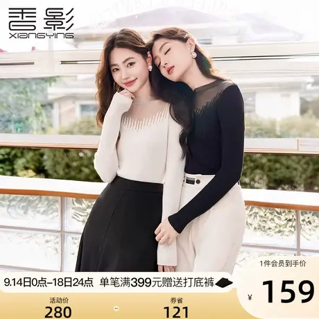 香影圆领针织衫女2023秋季新款法式网纱长袖修身慵懒休闲内搭上衣商品大图