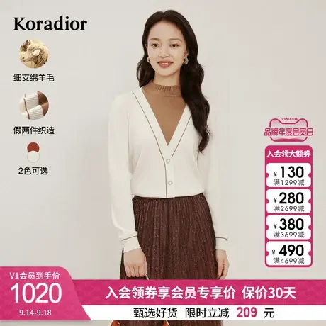 珂莱蒂尔女装秋冬季法式撞色设计感假两件针织衫半高圆领套头上衣图片
