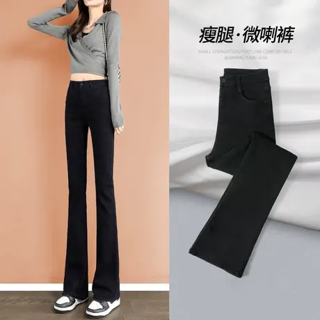 黑色牛仔裤女直筒春秋季2023年新款高腰显瘦阔腿微喇叭马蹄裤子女图片