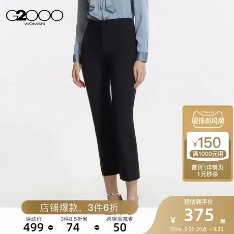 G2000女装弹力面料SS23商场同款百搭修身喇叭裤休闲裤商品大图