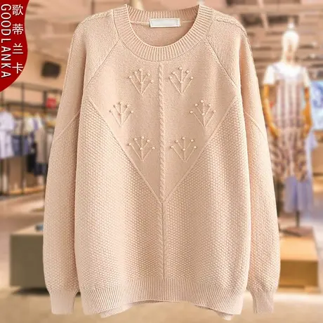 中年妈妈宽松春秋上衣加肥加大码女装时尚洋气圆领钉珠毛衣200斤图片