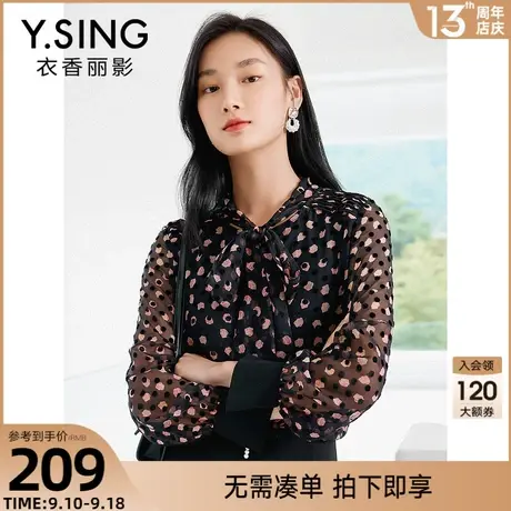 Y.SING衣香丽影2023年秋装新款气质洋气植绒碎花衬衫女图片