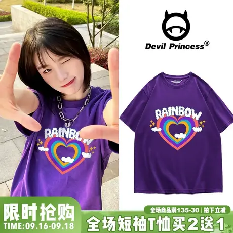 oversize宽松炸街欧美风紫色短袖T恤女ulzzang超火小众半袖ins潮商品大图