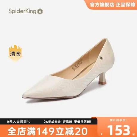 蜘蛛王2023冬季新款单鞋女士时尚百搭软底尖头通勤工作细高跟鞋女商品大图