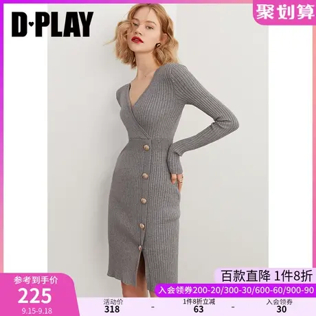 DPLAY冬季内搭包臀裙法式复古灰色气质显瘦毛衣裙修身针织连衣裙商品大图