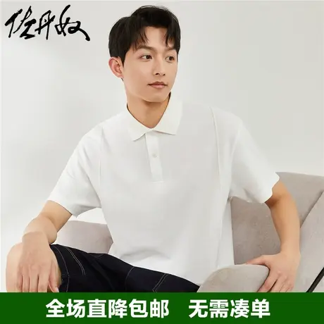 佐丹奴Polo衫男牙签褶针织珠地布宽松翻领短袖休闲上衣男18013605商品大图