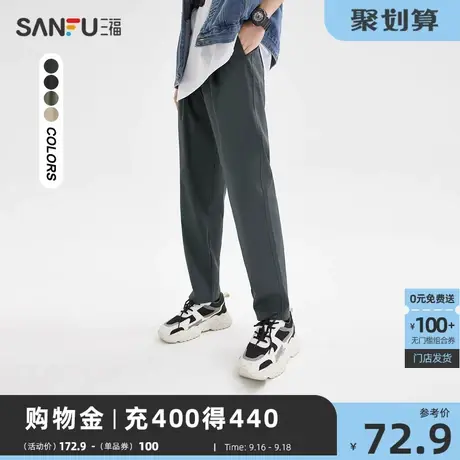 三福2023夏男士工装哈伦设计休闲裤 都市时尚直筒长裤男商品大图