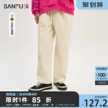 三福2023秋男士腰头小标灯芯绒休闲裤 时尚直筒长裤男475365商品大图