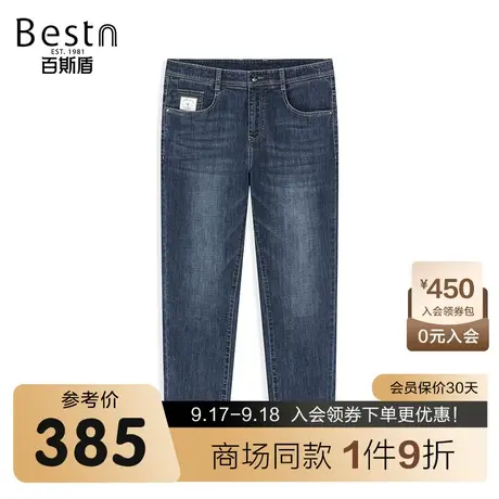 【商场同款】百斯盾男装牛仔裤夏季新款小锥裤YR2V92242商品大图