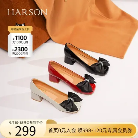 哈森女鞋新款甜美风蝴蝶结单鞋女红色婚鞋小皮鞋HL222532图片