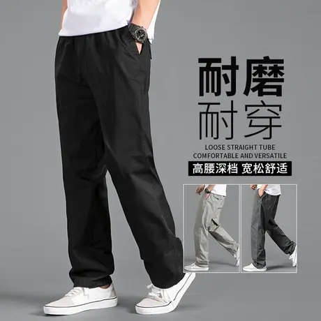 裤子男款春秋款纯棉耐磨工装裤男士宽松直筒大码中老年垂感运动裤商品大图