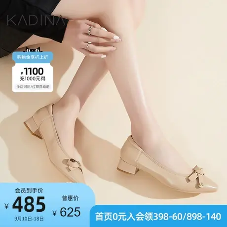 卡迪娜23年春季新款蝴蝶结粗跟时装鞋简约羊皮革女单鞋KS231508图片