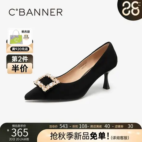 千百度通勤高跟鞋2023秋季新款法式单鞋女细跟尖头羊皮正装气质图片