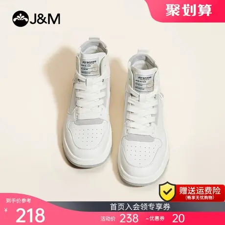 jm快乐玛丽2023春季新款真皮高帮鞋女休闲鞋女拼色简约小白鞋板鞋商品大图
