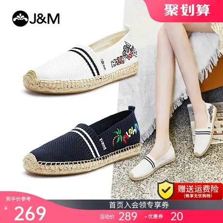 jm快乐玛丽2023春夏新款一脚蹬舒适透气个性帆布鞋渔夫鞋女鞋787W图片