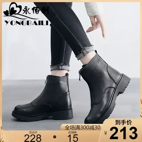 2023冬季新款小众粗跟真皮马丁靴女前拉链欧美风牛皮加绒短靴女图片